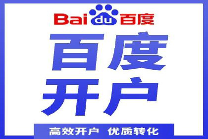 精准营销的秘诀：sem优化托管的案例研究